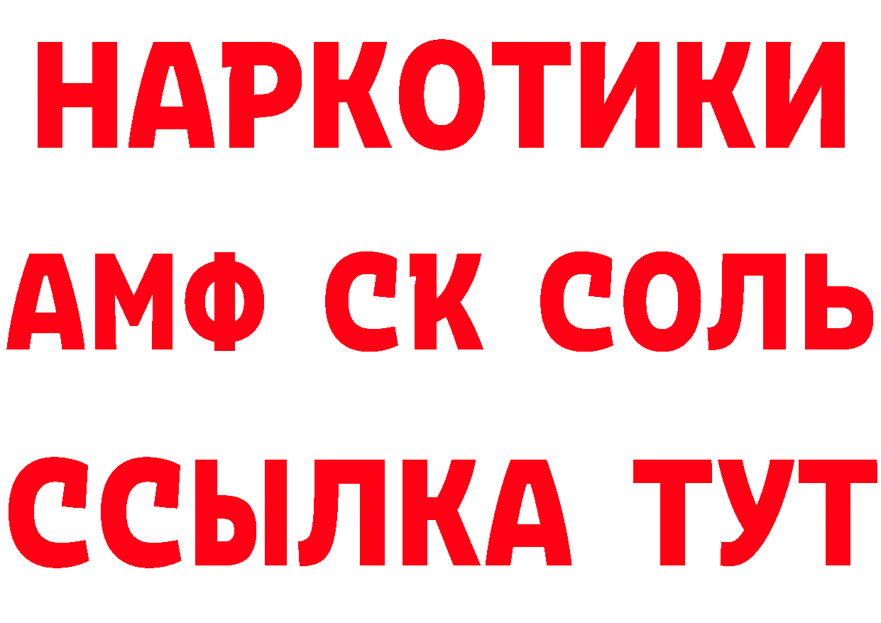 Метадон VHQ рабочий сайт это mega Ардон